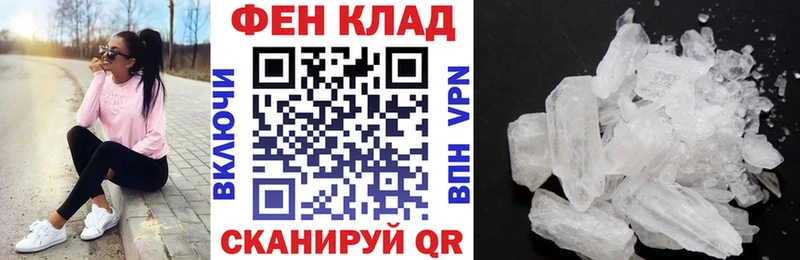 АМФ Розовый  купить наркотик  omg зеркало  Новая Ладога 