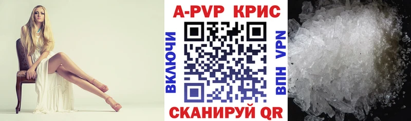 А ПВП Соль  магазин продажи   Новая Ладога 