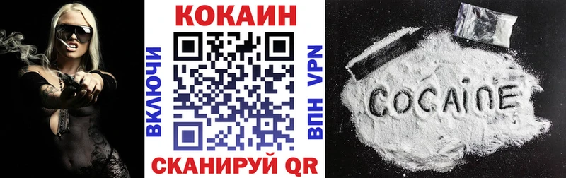 COCAIN Боливия  закладка  shop как зайти  Новая Ладога 