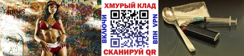 ГЕРОИН Афган Новая Ладога