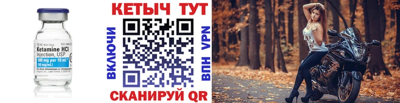 купить закладку  Новая Ладога  Кетамин ketamine 