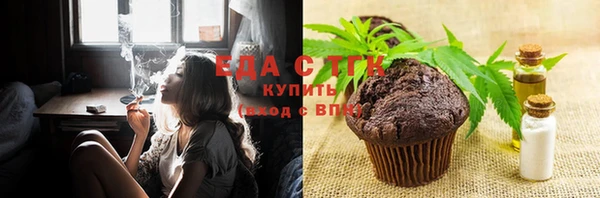 соль курить ск Балахна