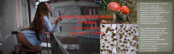 метамфетамин Балабаново