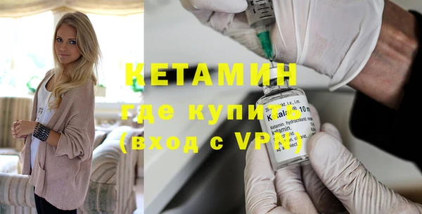 метамфетамин Балабаново