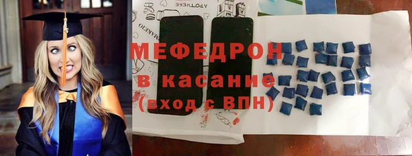 метамфетамин Балабаново