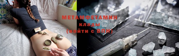 метамфетамин Балабаново