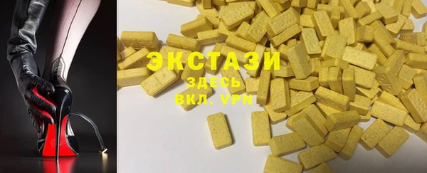 соль курить ск Балахна