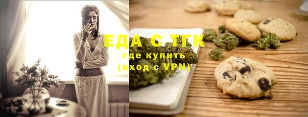 метамфетамин Балабаново