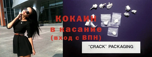 mdpv Баксан