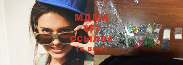 метамфетамин Балабаново