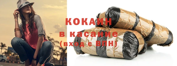 соль курить ск Балахна