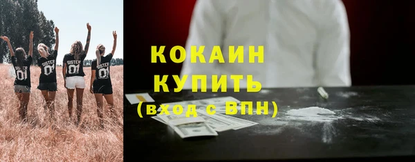 метамфетамин Балабаново