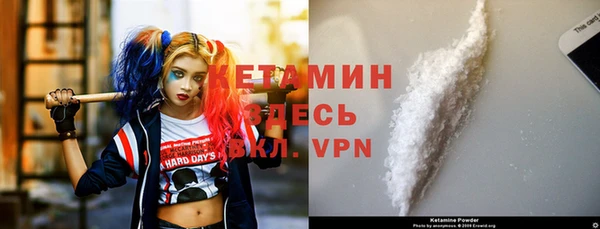 метамфетамин Балабаново