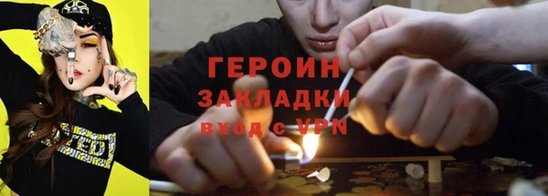 соль курить ск Балахна
