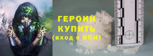 соль курить ск Балахна