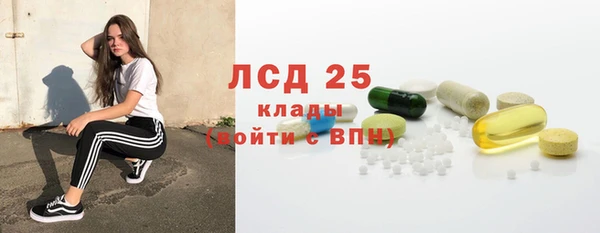 метамфетамин Балабаново