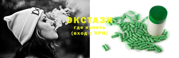 метамфетамин Балабаново