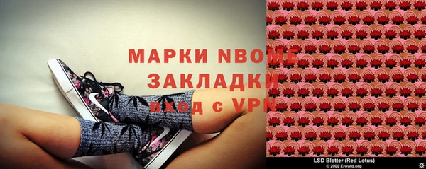 соль курить ск Балахна