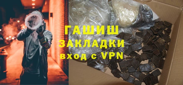 метамфетамин Балабаново