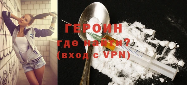 метамфетамин Балабаново