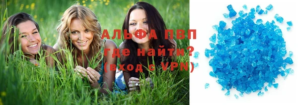соль курить ск Балахна