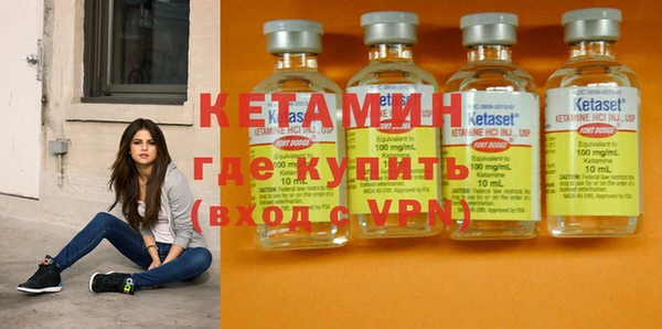 метамфетамин Балабаново