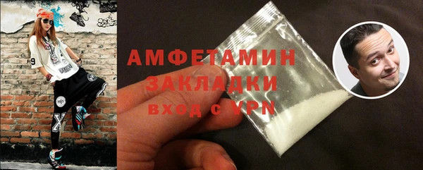 метамфетамин Балабаново