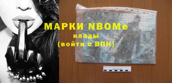 метамфетамин Балабаново