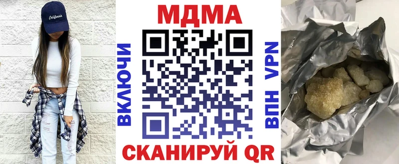 MDMA кристаллы  Новая Ладога 