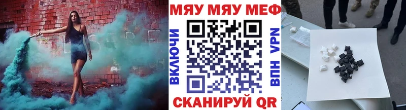 Мефедрон мяу мяу  Новая Ладога 