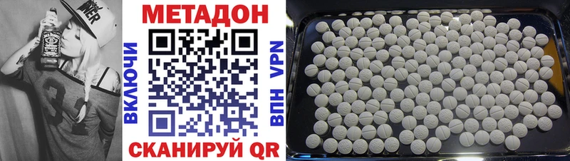 МЕТАДОН methadone Новая Ладога