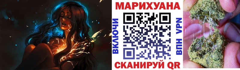 маркетплейс Telegram Новая Ладога МАРИХУАНА марихуана даркнет сайт